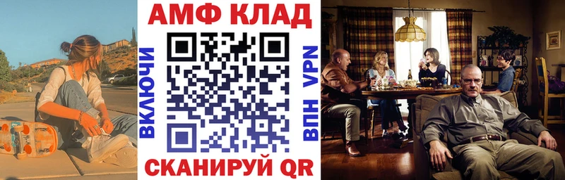 АМФ Premium  Лукоянов 
