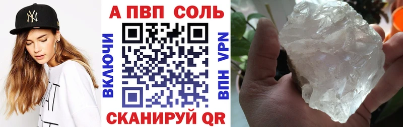 хочу наркоту  Лукоянов  A PVP кристаллы 