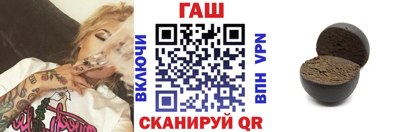 darknet как зайти Лукоянов ГАШ гашик