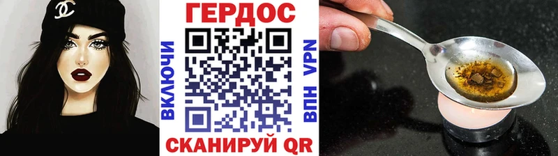 наркота Лукоянов ссылка на мегу маркетплейс Героин герыч