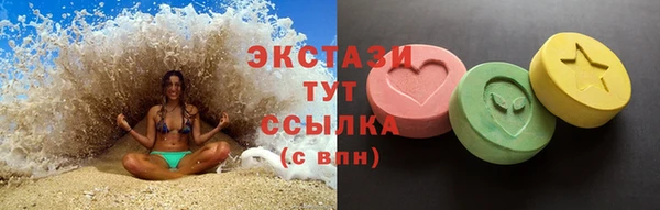 мефедрон мука Абдулино