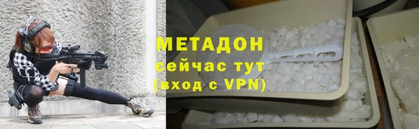 мет Абинск