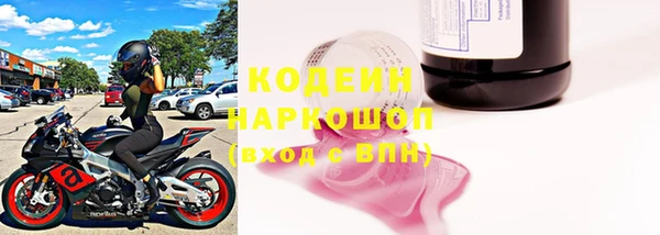 мет Абинск