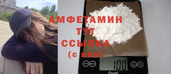 метамфетамин Алзамай