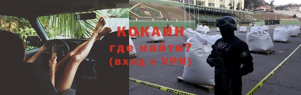мет Абинск