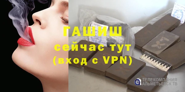 метамфетамин Алзамай