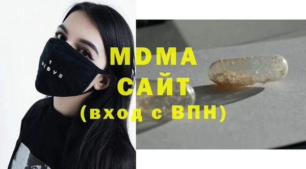 метамфетамин Алзамай