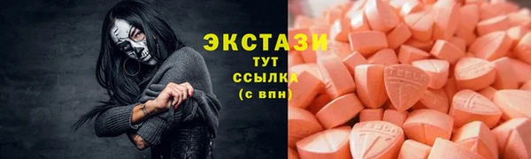 метамфетамин Алзамай