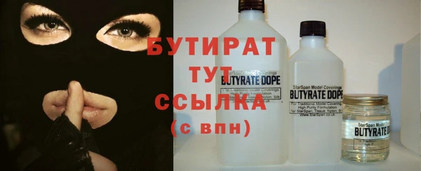 мефедрон мука Абдулино