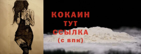 мефедрон мука Абдулино