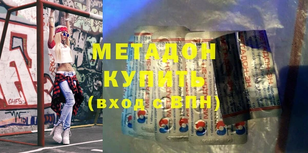 метамфетамин Алзамай