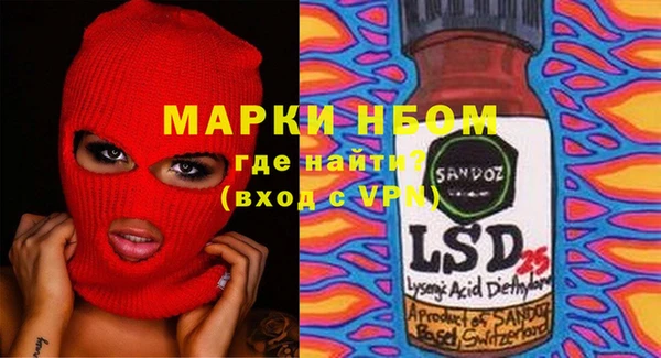 марки lsd Алексин