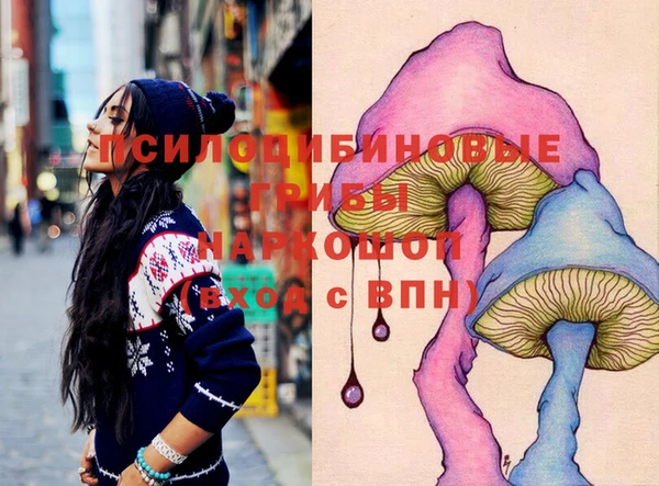 марки lsd Алексин