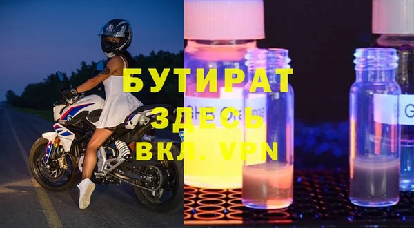 метадон Пролетарск