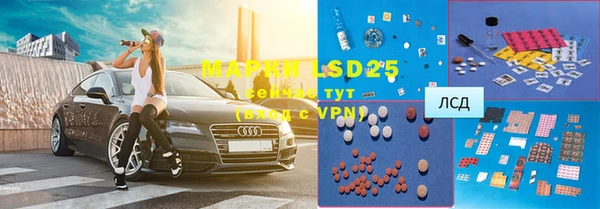 марки lsd Алексин