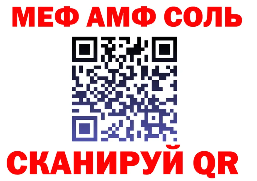 АМФ Premium маркетплейс это mega Лукоянов