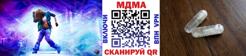 где продают наркотики  Лукоянов  МДМА VHQ 