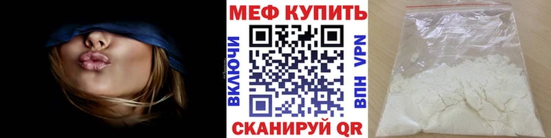 Меф мяу мяу  Лукоянов 