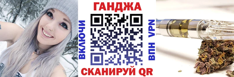 Бошки Шишки планчик  kraken как войти  Лукоянов 